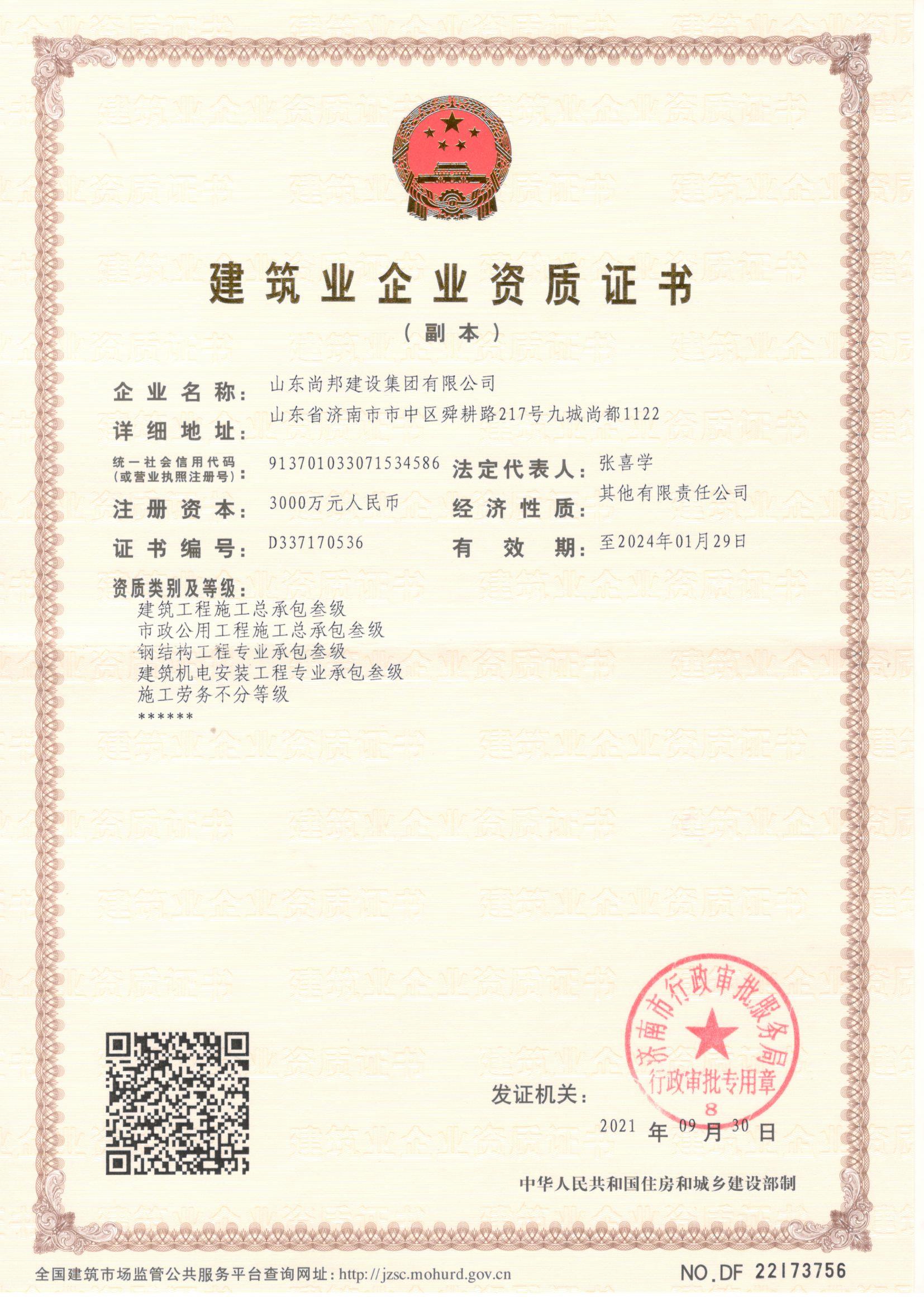 叁级.jpg